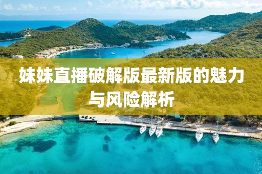 涼云暮 第12頁