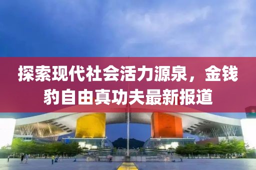 源味 第24頁