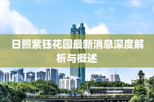 2025年2月 第480頁