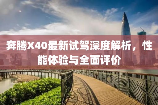 2025年2月 第476頁