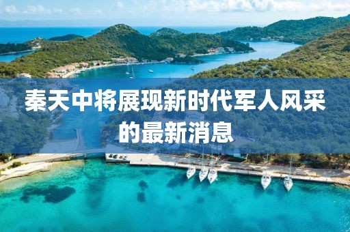 第2817頁