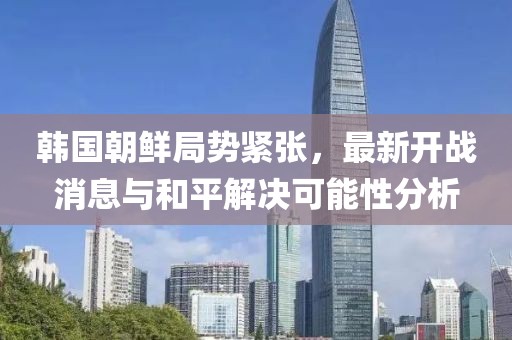 2025年2月 第469頁