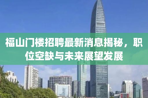 星星打烊 第11頁