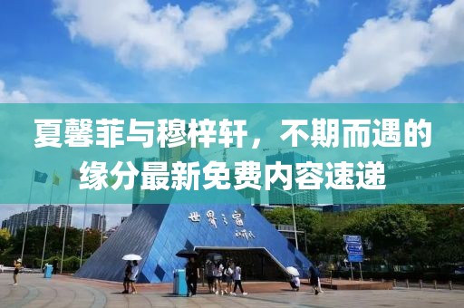 煽情 第12頁