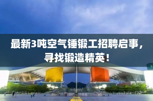 蝶翼天使 第11頁