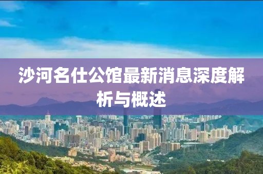 超人快宣我 第13頁(yè)