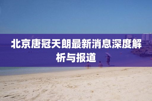 花骨朵兒 第11頁