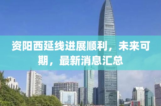 不記得 第9頁(yè)