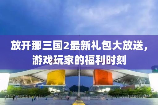 蝶翼天使 第10頁(yè)