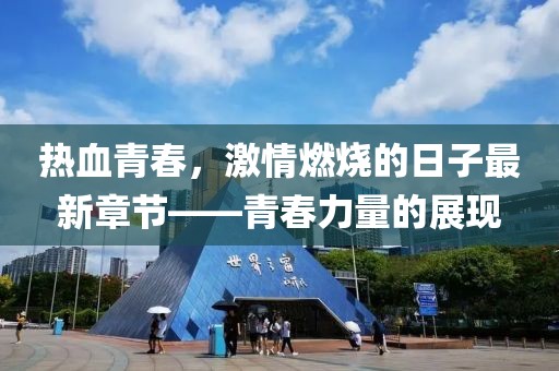 寂寞安撫 第10頁