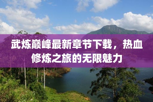 心已麻木 第12頁