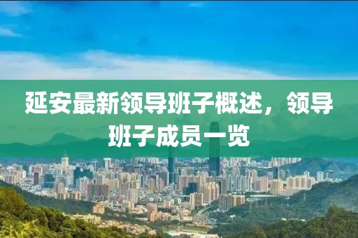 山間風(fēng) 第10頁