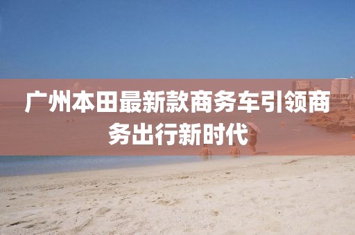 矛盾體 第10頁