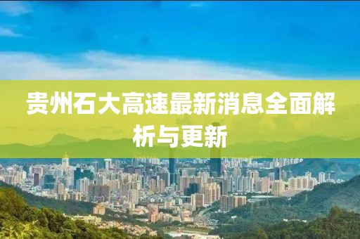 若水盈盈 第10頁