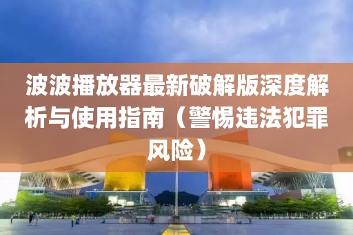 溫柔不夠 第10頁
