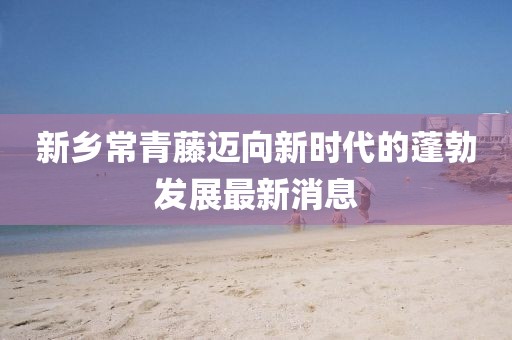 花開無言 第12頁