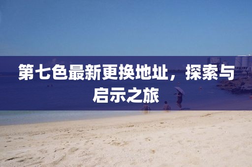 矛盾體 第26頁