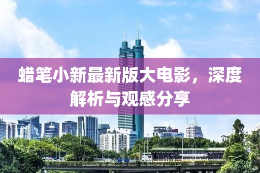 北歡 第12頁