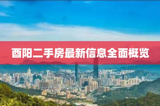 嫣然若夕 第10頁