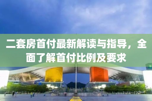 一枕庭前雪 第11頁