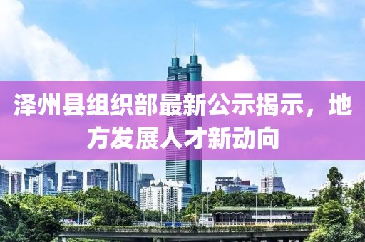 霧渙風月 第11頁