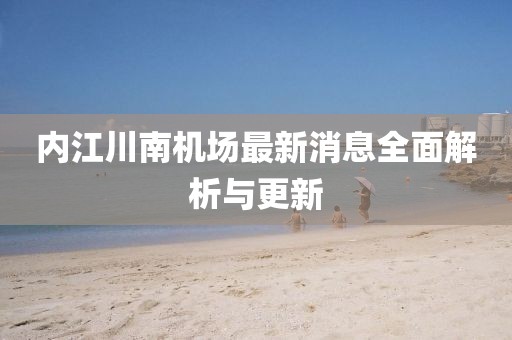 風(fēng)蛍月緩緩 第11頁