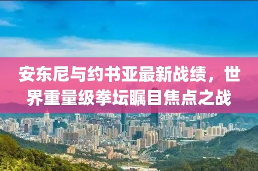 星星打烊 第9頁