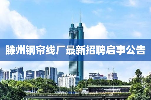幾番春暮 第10頁