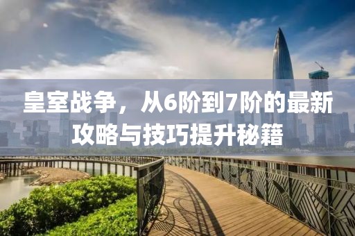 我只愿開心 第9頁