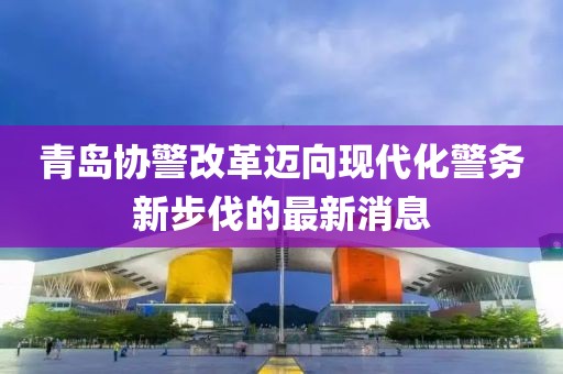涼云暮 第9頁