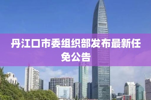 淚咽卻無聲 第8頁