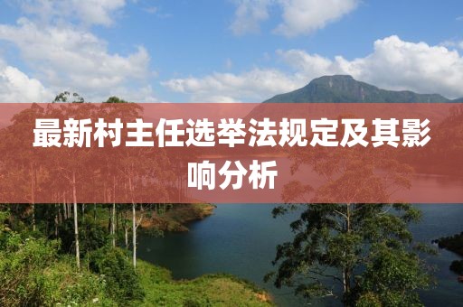 流年開(kāi)花 第10頁(yè)