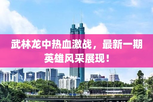 舊桔梗 第9頁(yè)