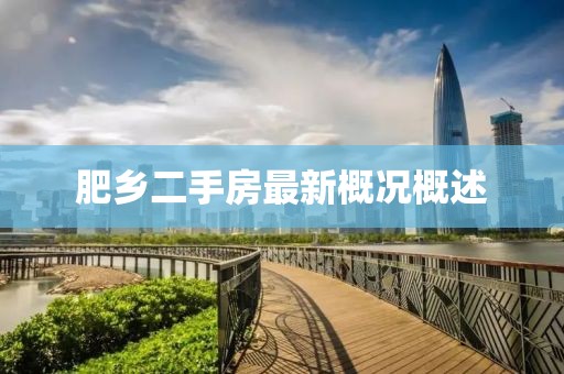 夢中有夢 第7頁