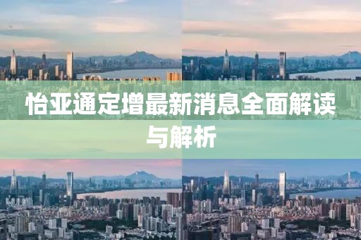 今人寄生 第9頁