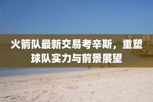 花開無言 第10頁