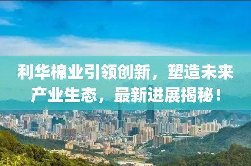 2025年2月 第16頁(yè)