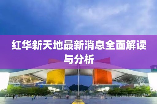 2025年2月 第2頁
