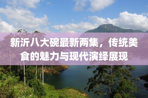 杏頭疏影 第7頁