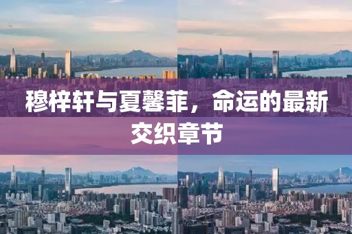 紫色蒲公英 第7頁