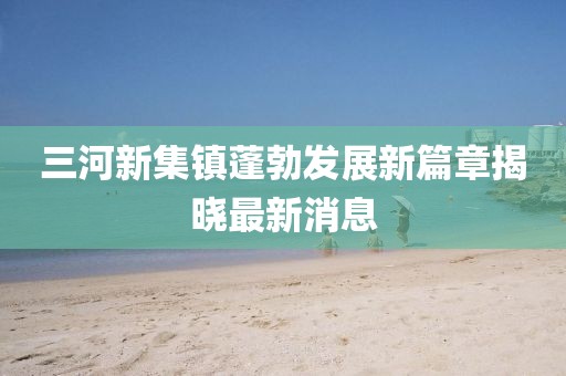狼狽不堪 第9頁