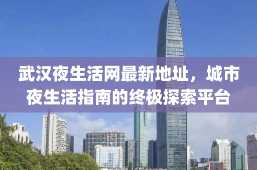 煽情 第7頁