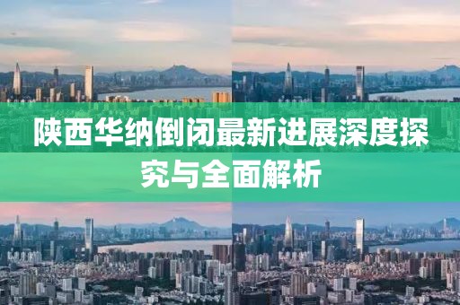 烈酒酌喉 第8頁(yè)