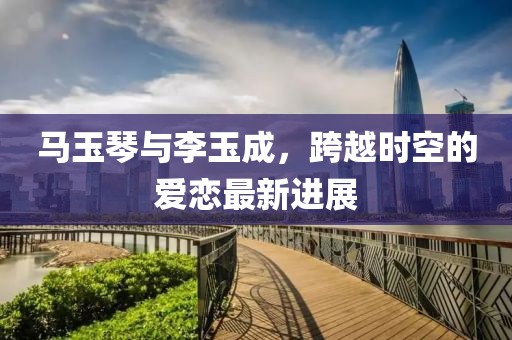 窗外的海風吹過 第8頁