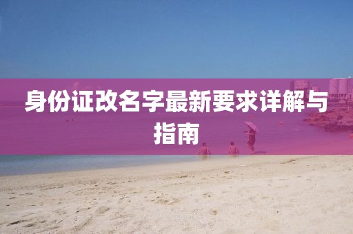 矛盾體 第6頁(yè)