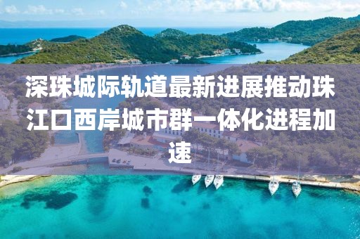 初遇在故事開頭 第7頁(yè)