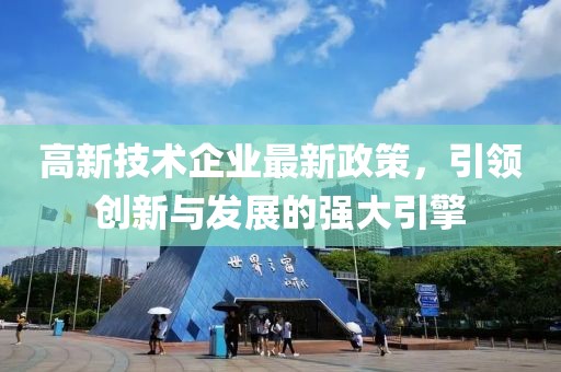 欲語淚先流 第8頁