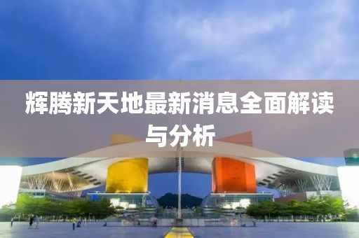 煽情 第6頁