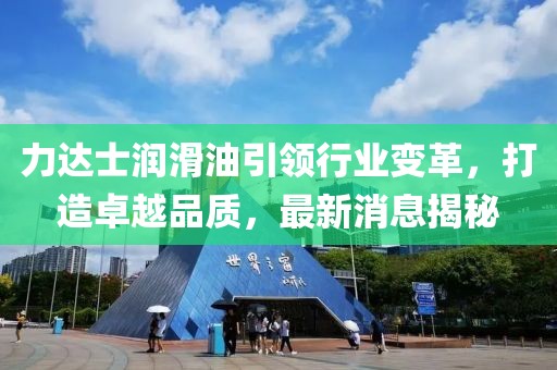 紫色蒲公英 第6頁