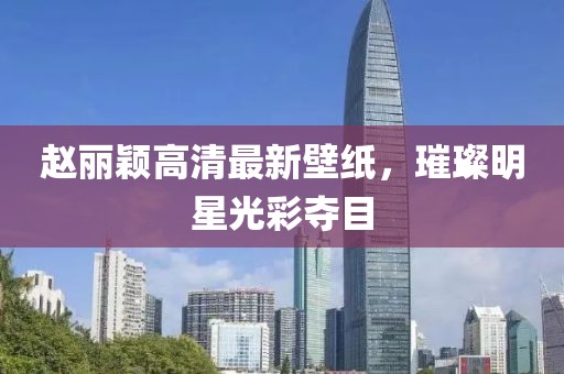 2024年11月 第9頁
